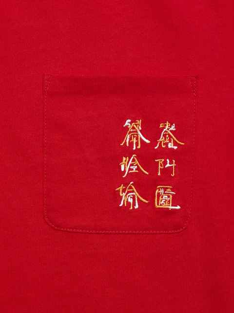 Xu Bing for Shanghai Tang Embroidered Pocket Kids T-shirt