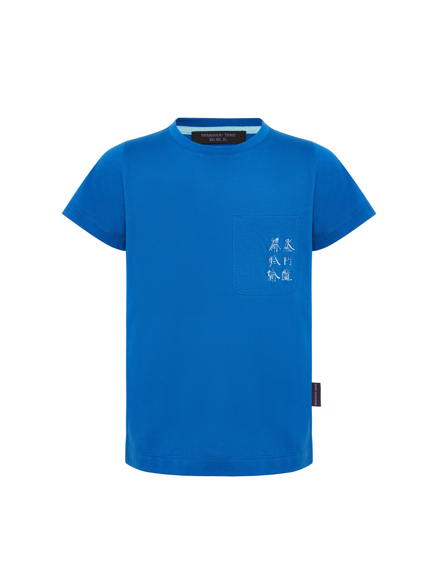 Xu Bing for Shanghai Tang Embroidered Pocket Kids T-shirt