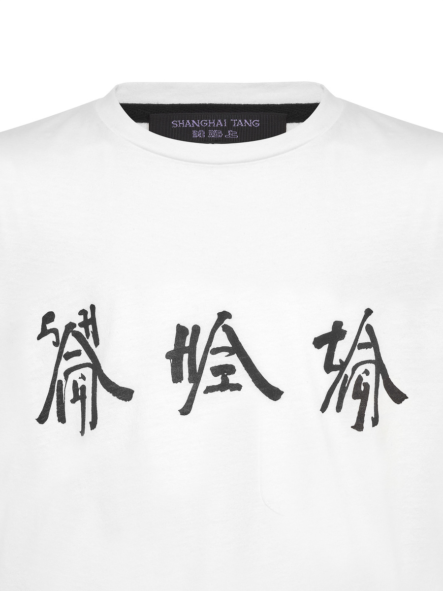 Xu Bing for Shanghai Tang Printed Kids T-shirt