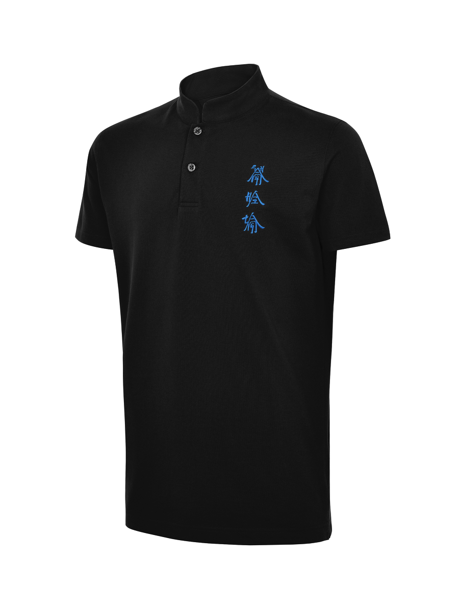 Xu Bing for Shanghai Tang Embroidered Polo Shirt